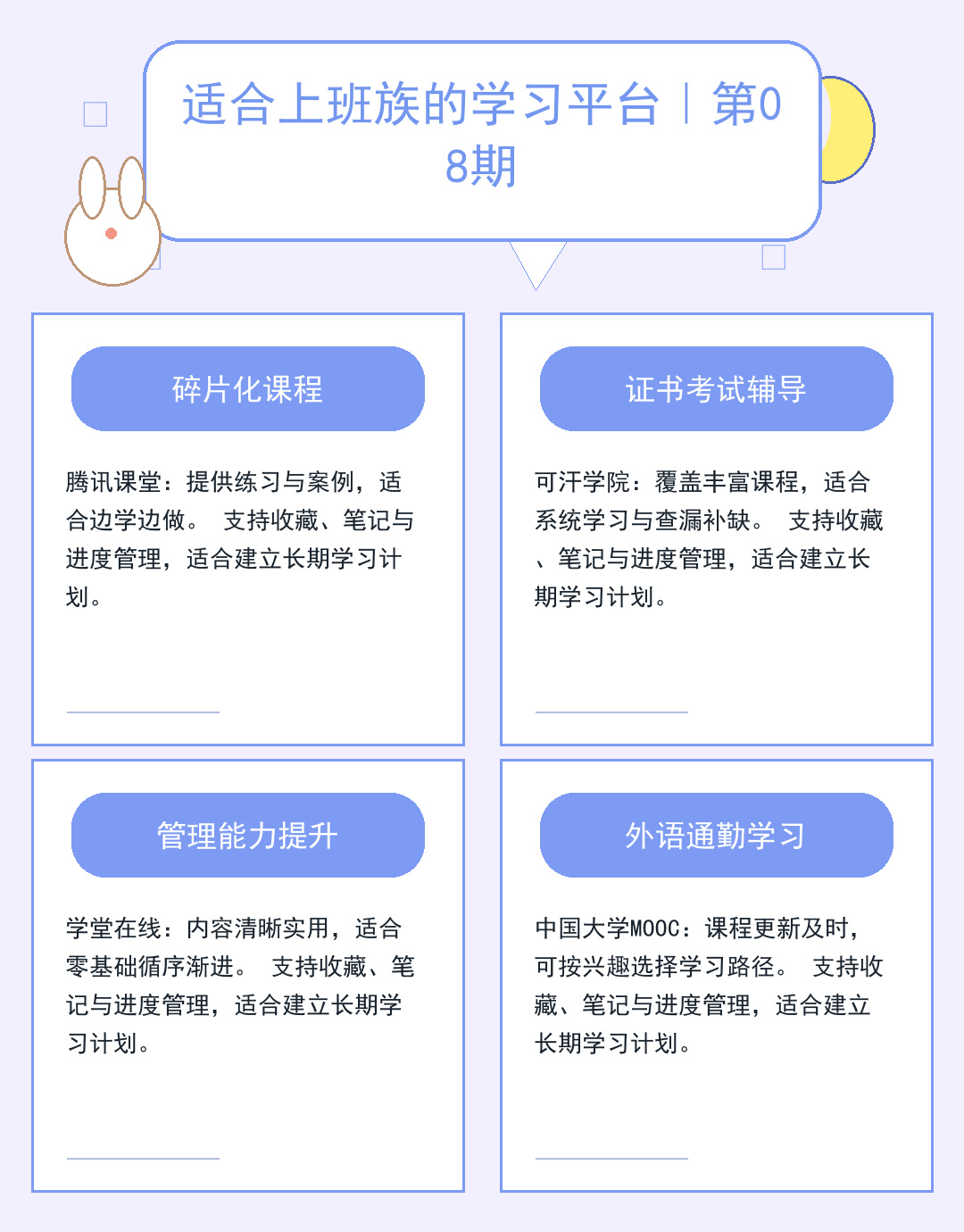 FTP地址配置指南：快速连接与安全设置