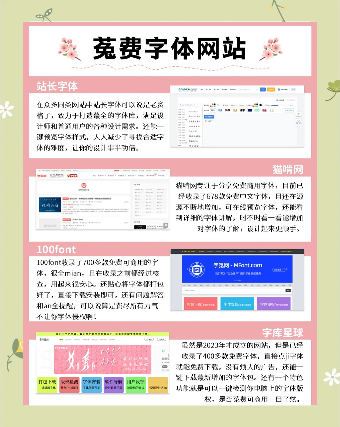 免费私人服务器：零成本搭建指南_ZrQy