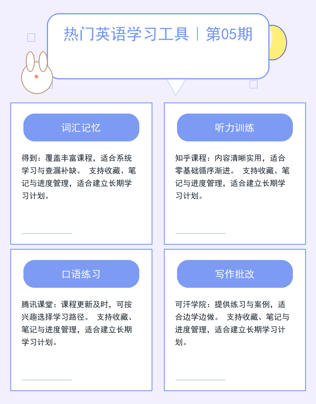 服务器合租：低成本高配方案解析