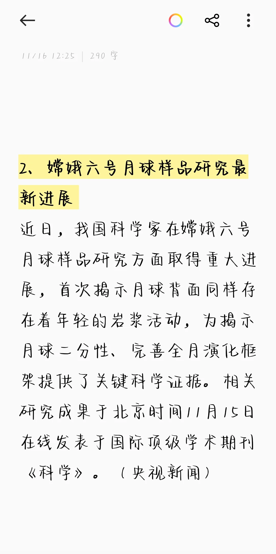 2026服务器集群高可用架构实战指南_6eEh